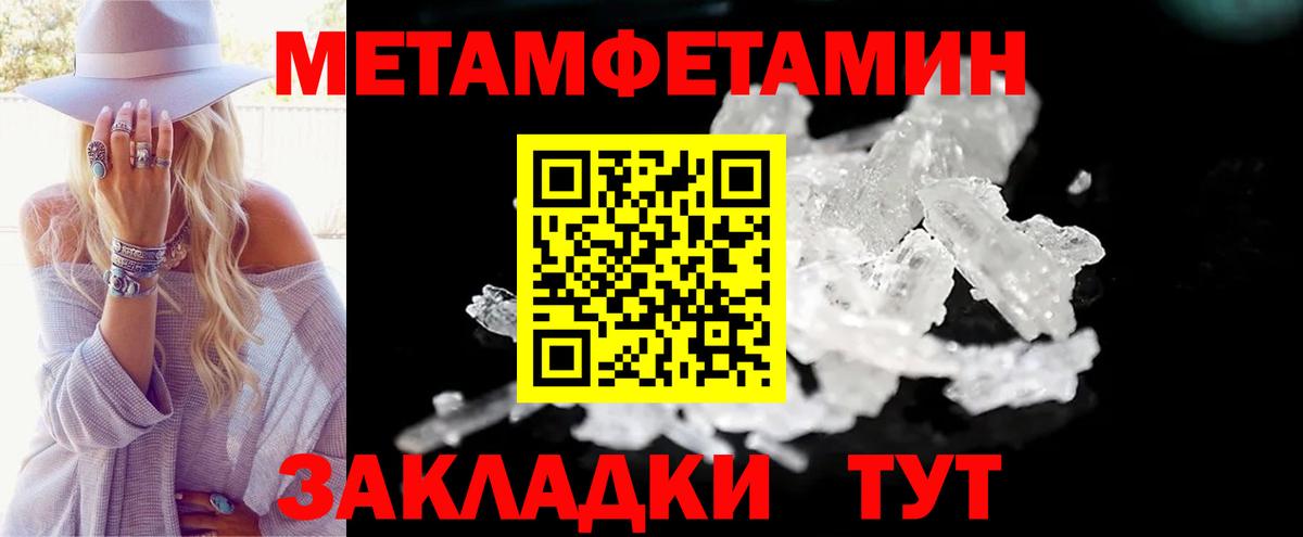 Amphetamine 98% Батайск