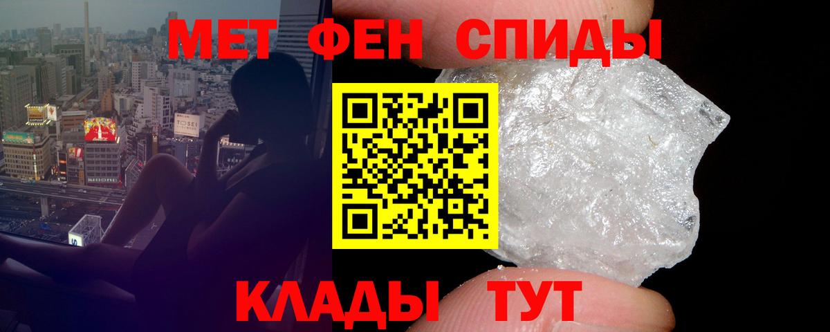 Амфетамин  АМФ VHQ  Вход с VPN  Amphetamine  Батайск 