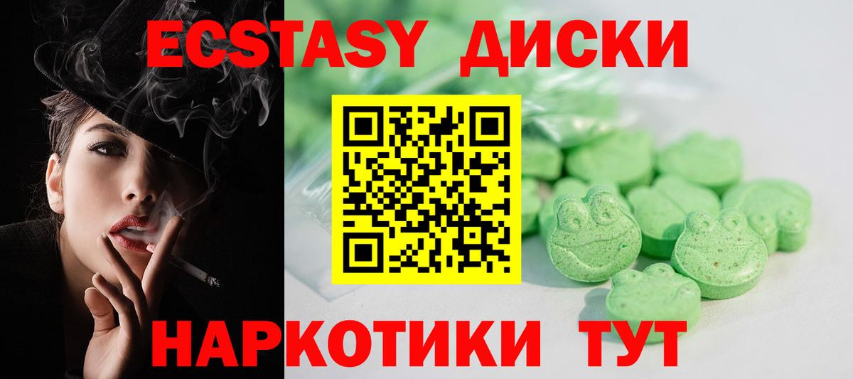 Ecstasy бентли Батайск