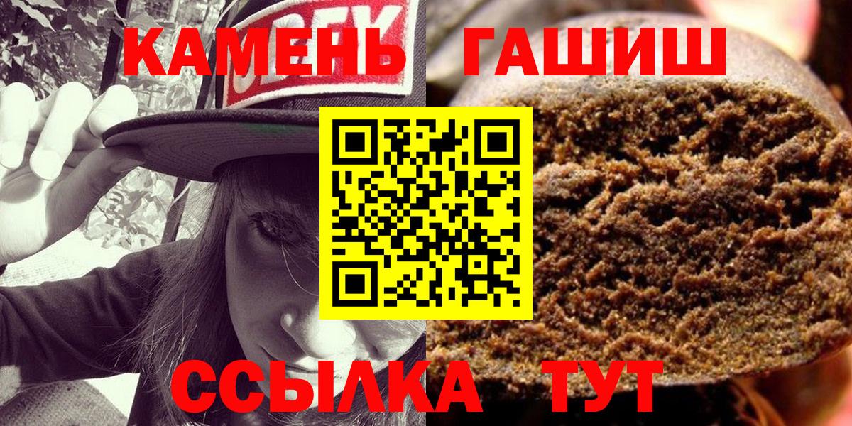 ГАШ hashish  Вход с VPN  Батайск  ГАШИШ AMNESIA HAZE 