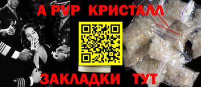 прущие грибы Туймазы