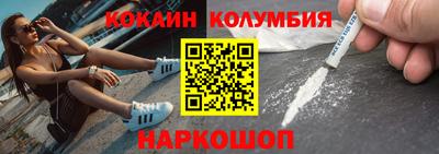 кокаин перу Тулун