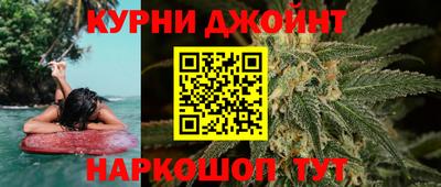 бутират Тверь