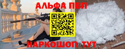 прущие грибы Туймазы