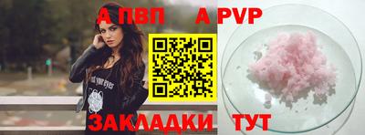 ECSTASY Татарск