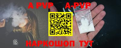 бутират Тверь