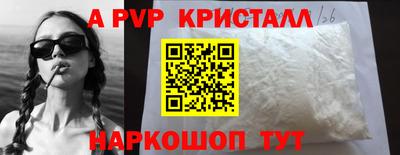кокаин перу Тулун