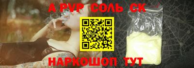 кокаин перу Тулун