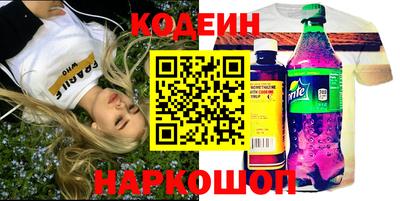 кокаин перу Тулун