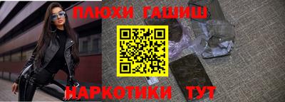 прущие грибы Туймазы