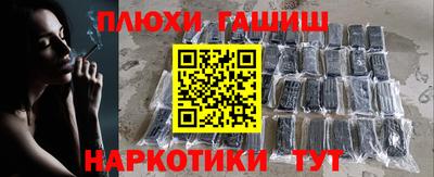 кокаин перу Тулун