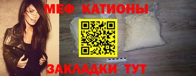 прущие грибы Туймазы