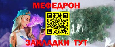 кокаин перу Тулун