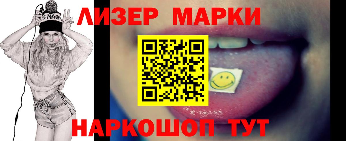 ЛСД экстази кислота Батайск