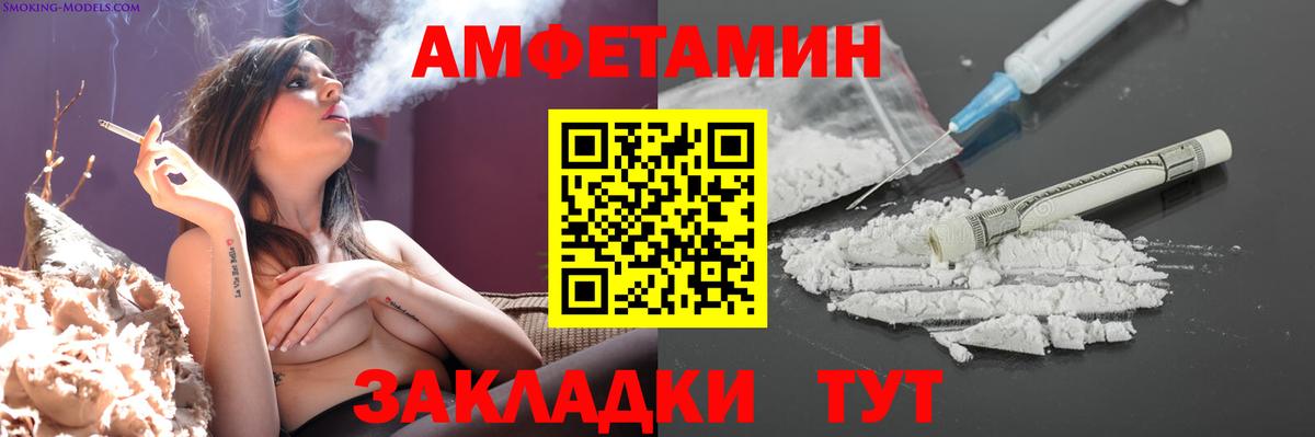 Батайск  Первитин мет  Вход с VPN 