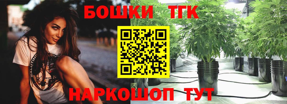 Батайск  Конопля планчик  Вход с VPN  Бошки марихуана гибрид 